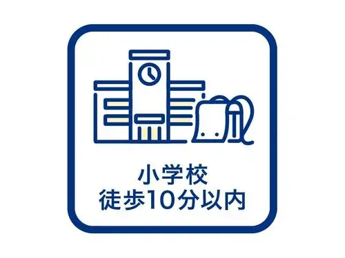 Propiedad 2LDK+2S Ciudad de Ashiya Prefectura de Hyogo (29)