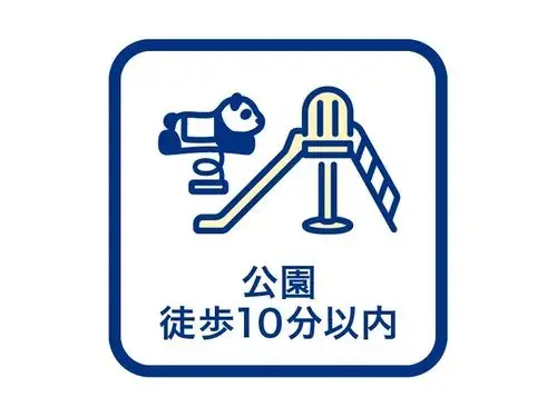 Propiedad 2LDK+2S Ciudad de Ashiya Prefectura de Hyogo (30)