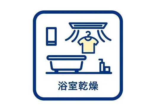 Propiedad 2LDK+2S Ciudad de Ashiya Prefectura de Hyogo (34)
