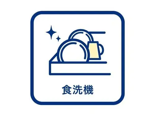 Propiedad 2LDK+2S Ciudad de Ashiya Prefectura de Hyogo (35)