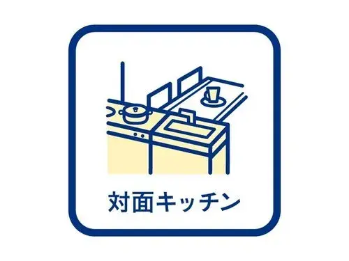 Propiedad 2LDK+2S Ciudad de Ashiya Prefectura de Hyogo (36)