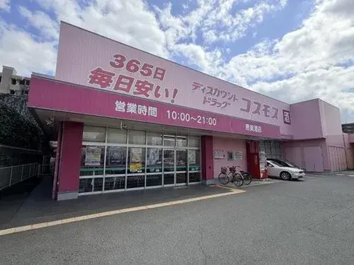 3LDK+S Property Himeji City Hyogo Prefecture (16)