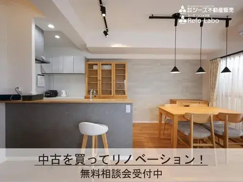 4LDK+S Property Kobe City Hyogo Prefecture (16)