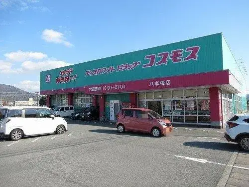 4LDK Property Higashihiroshima City Hiroshima Prefecture (27)