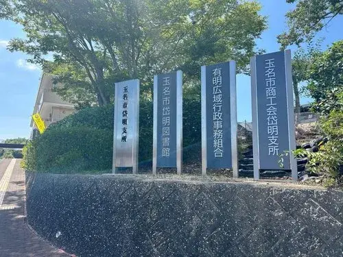 Propiedad 4LDK Ciudad de Tamana Prefectura de Kumamoto (2)