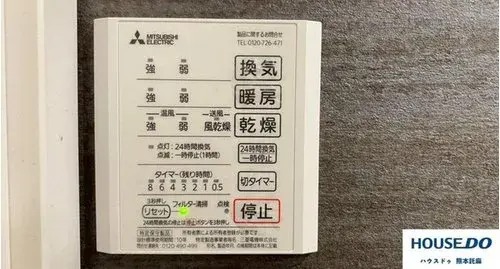 Propiedad 3LDK Ciudad de Kumamoto Prefectura de Kumamoto (18)