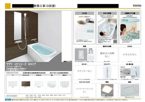 4LDK Property Naha City Okinawa Prefecture (6)