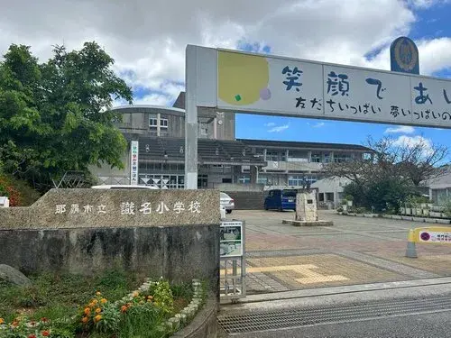 4LDK Property Naha City Okinawa Prefecture (9)