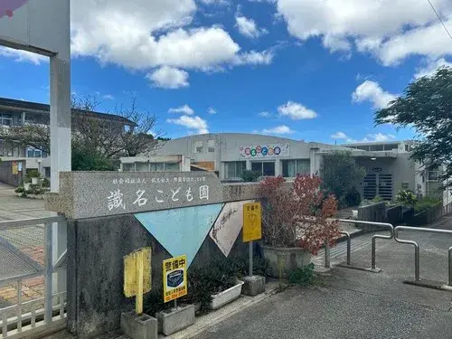 4LDK Property Naha City Okinawa Prefecture (10)