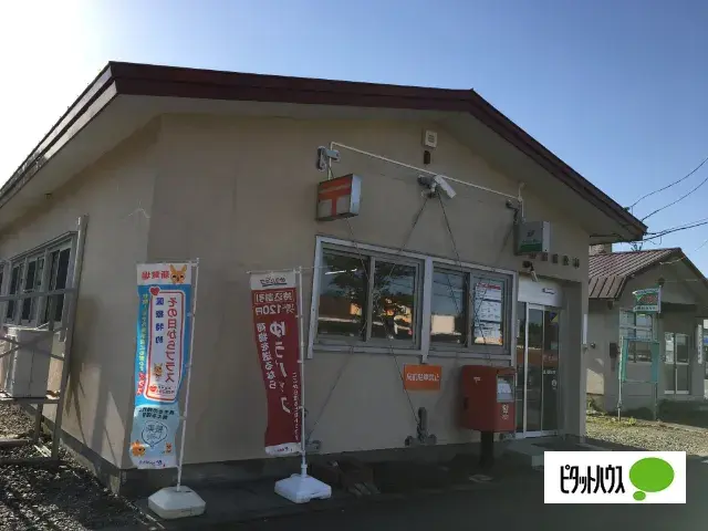 3LDK Property Sunagawa City Hokkaido (24)