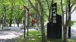 4LDK Property Asahikawa City Hokkaido (18)