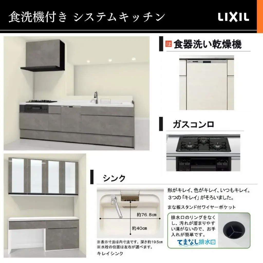 4LDK Property Hakodate City Hokkaido (22)