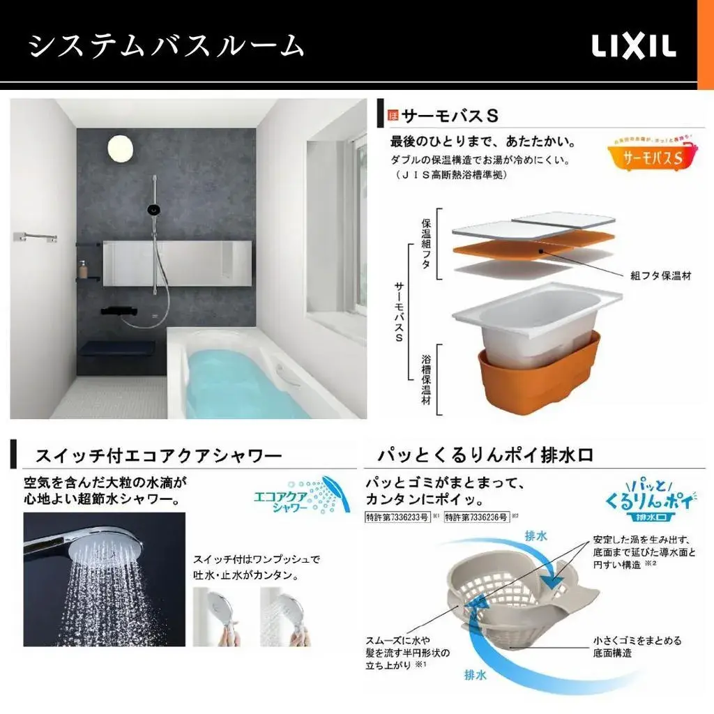4LDK Property Hakodate City Hokkaido (24)