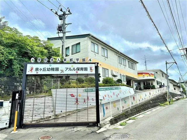 4LDK Property Sendai City Miyagi Prefecture (24)