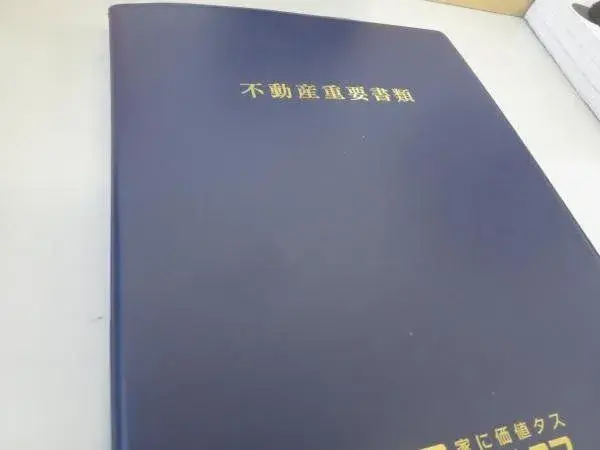 4SLDK Property Sendai City Miyagi Prefecture (7)