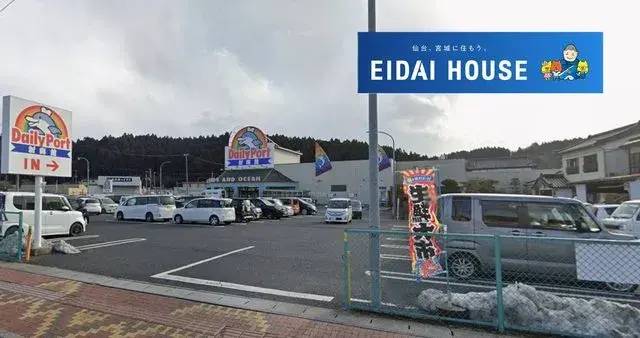 [3LDK Property] Kesennuma City Miyagi Prefecture (23)