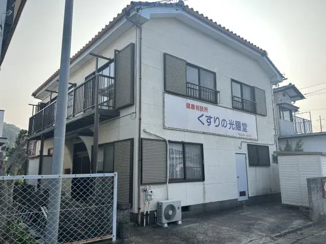 Akiya in Ibaraki