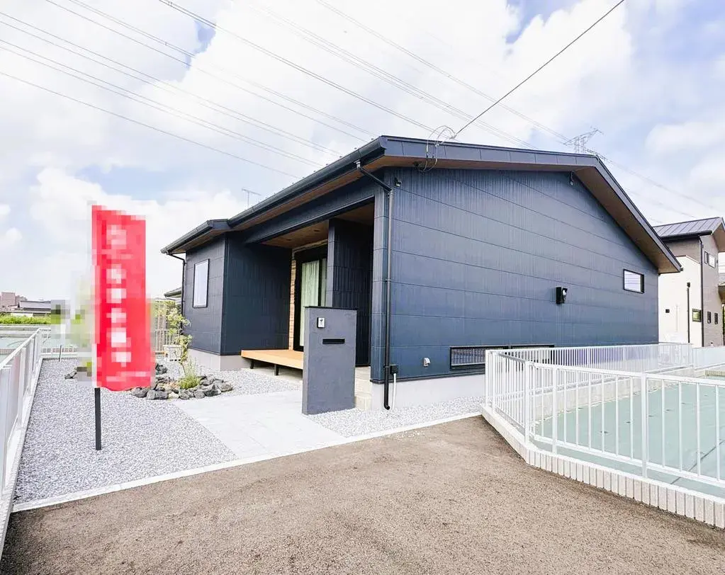 Akiya in Tochigi