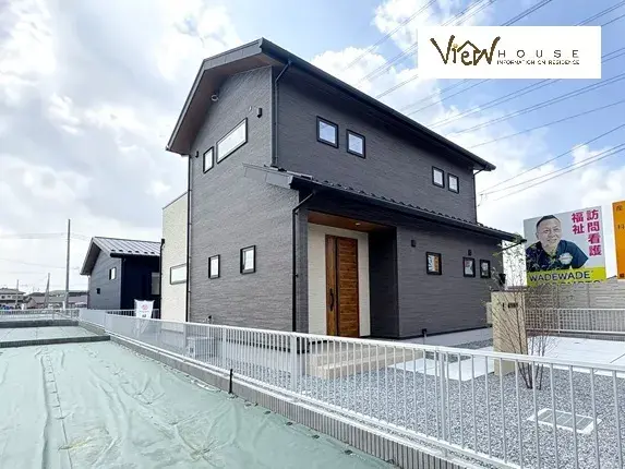 Akiya in Tochigi
