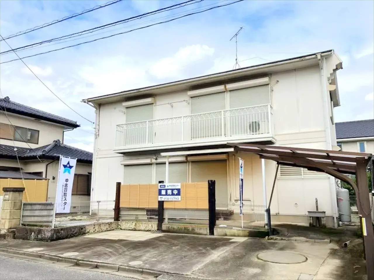 Akiya in Tochigi