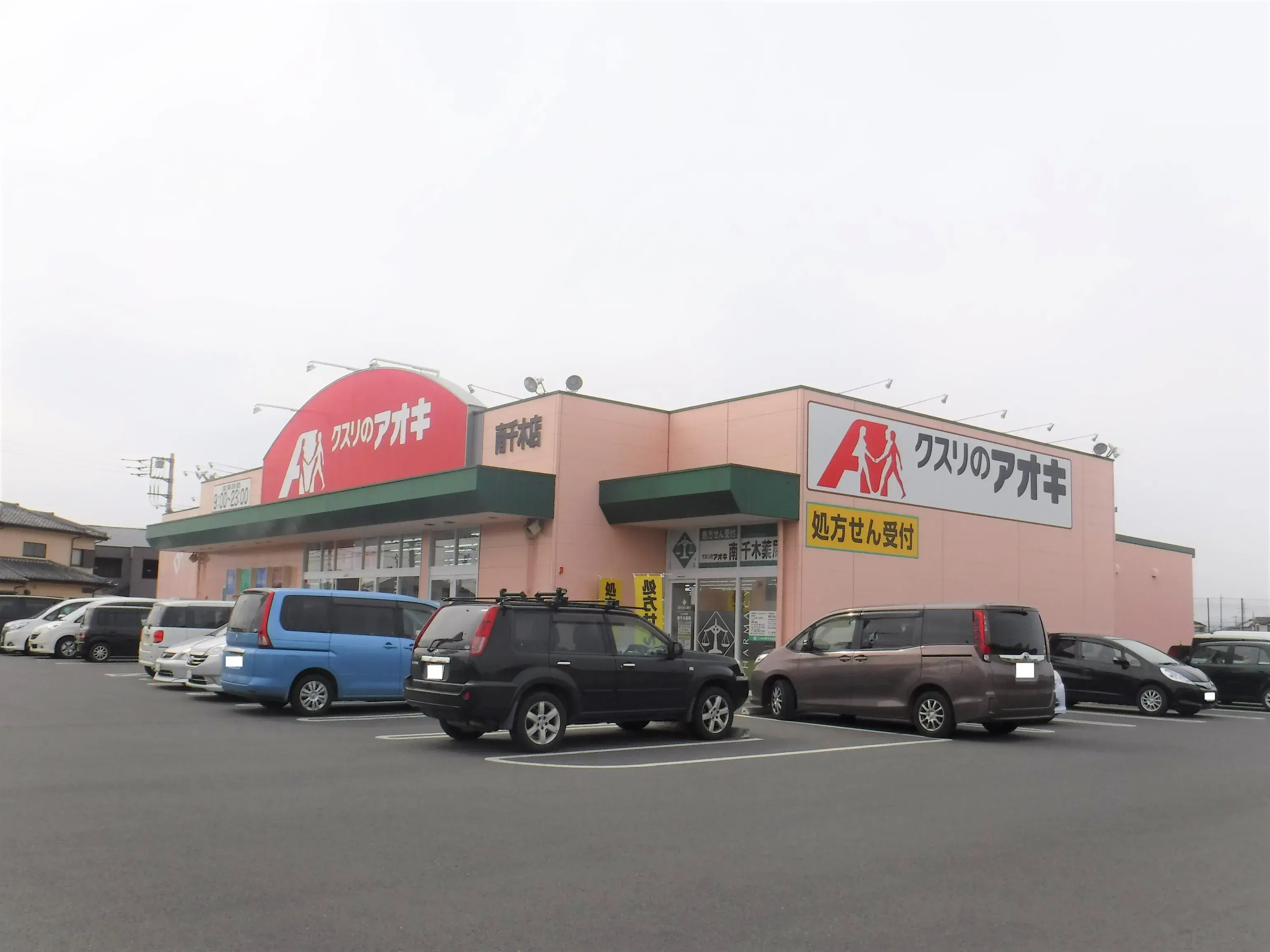 4LDK Property Isezaki City Gunma Prefecture (22)