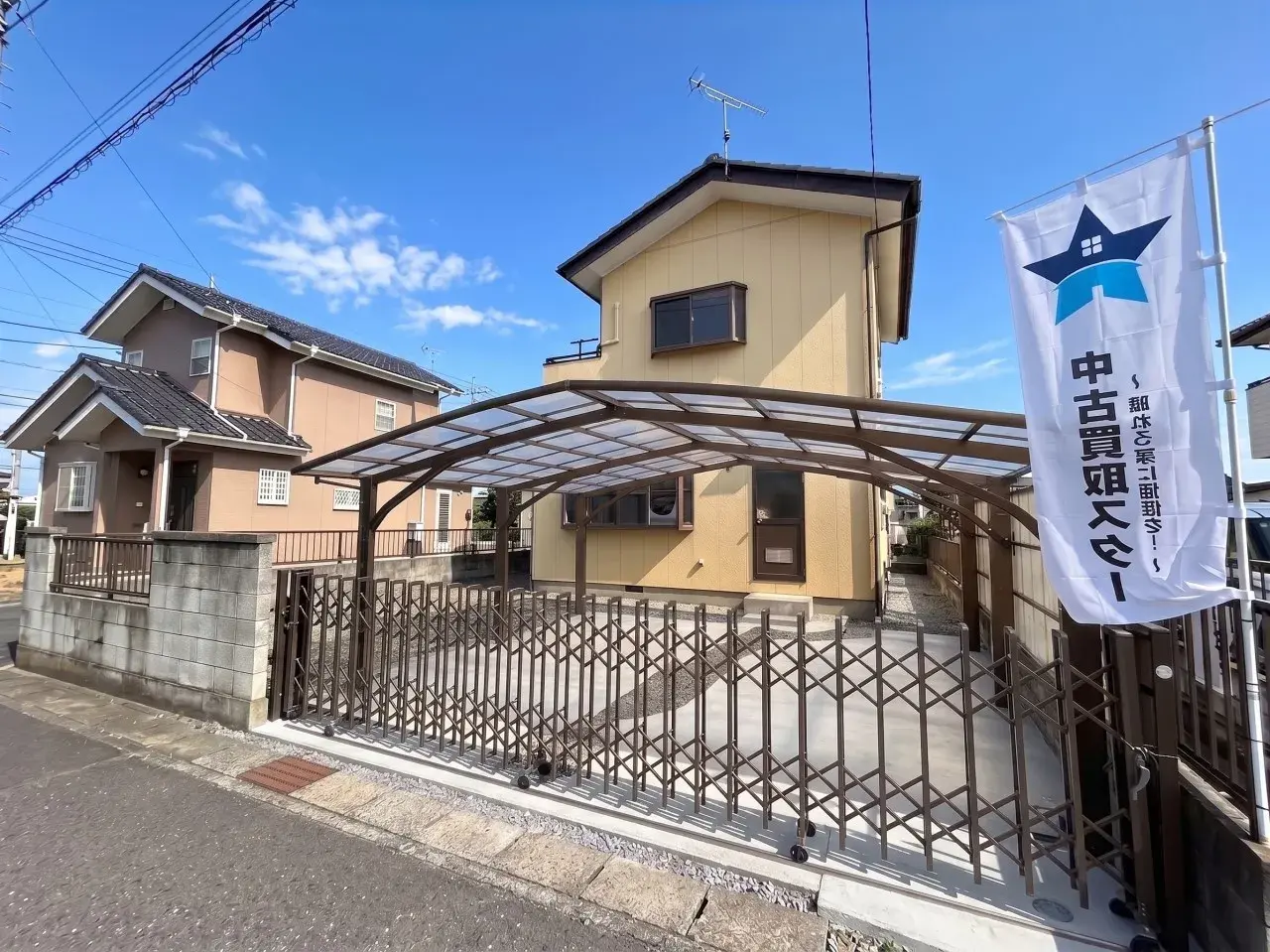 Akiya in Gunma