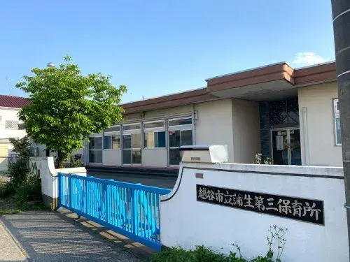 4LDK Property Koshigaya City Saitama Prefecture (5)