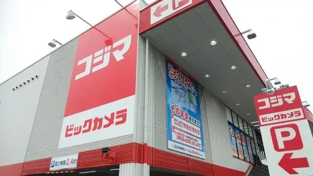 4LDK Property Koshigaya City Saitama Prefecture (9)