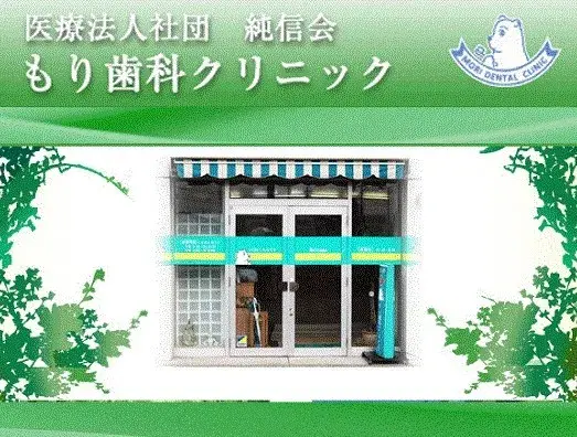 4LDK Sayama City Saitama Prefecture (18)