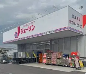 4LDK Sayama City Saitama Prefecture (9)