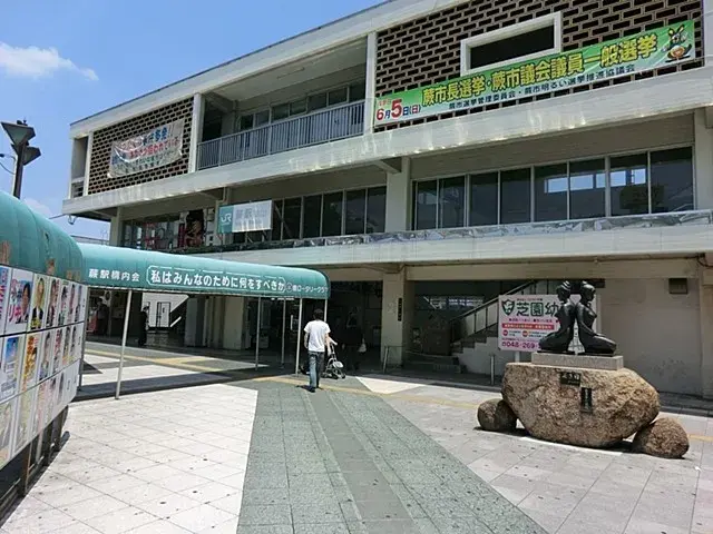 Akiya in Saitama