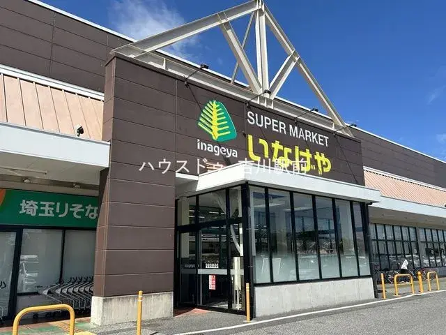 2LDK 松伏町 埼玉県 (27)
