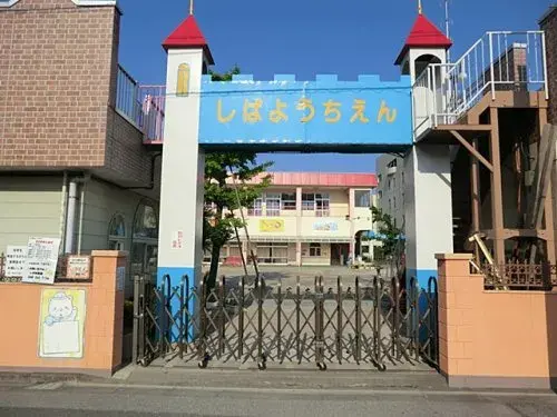 4LDK Property Kawaguchi City Saitama Prefecture (3)