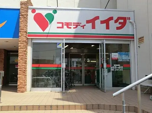 4LDK Property Kawaguchi City Saitama Prefecture (4)