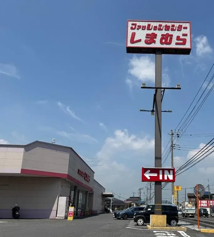 2LDK Propiedad Ciudad de Matsudo Prefectura de Chiba (14)