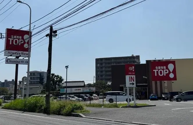 2LDK Propiedad Ciudad de Matsudo Prefectura de Chiba (17)