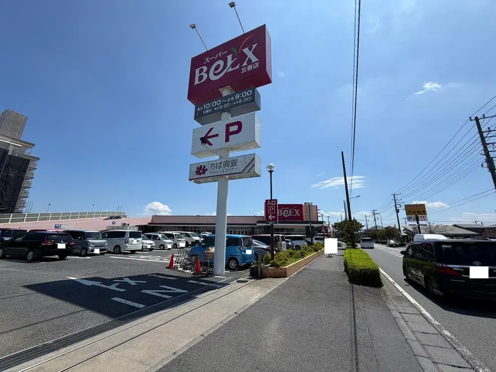 4LDK property in Kashiwa City, Chiba Prefecture (20)