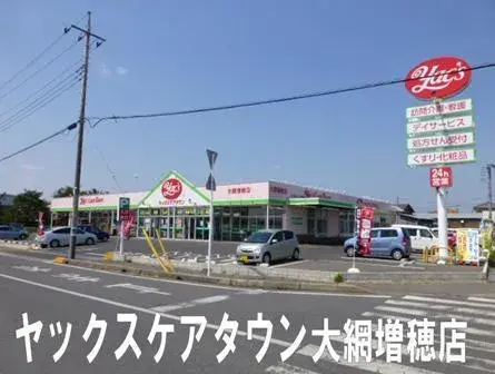 3DK Oamishirasato City Chiba Prefecture (15)