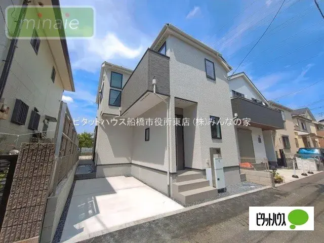 Akiya in Chiba