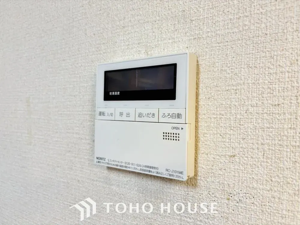 3SLDK Property Nagareyama City Chiba Prefecture (25)