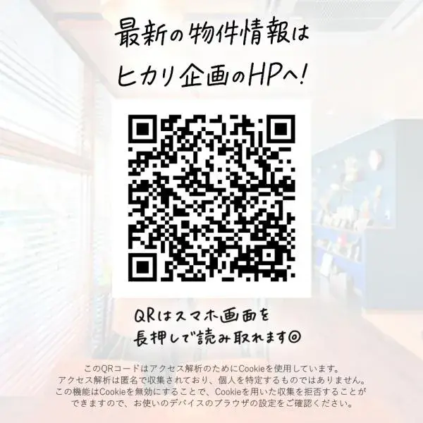 Bien immobilier 3LDK Ville de Musashimurayama Tokyo (20)
