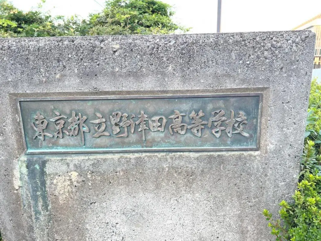 3LDK 町田市 東京都 (29)