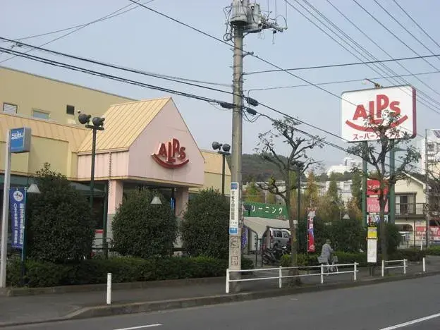 4LDK Property Hachioji City Tokyo (5)
