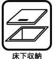 3LDK Property Hino City Tokyo (17)