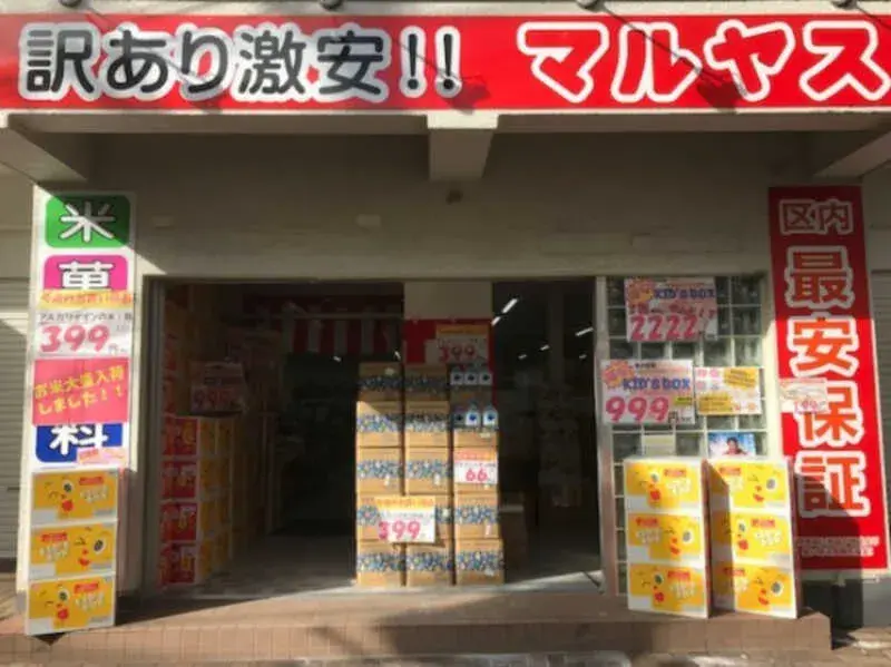 3LDK Property Adachi Ward Tokyo (7)
