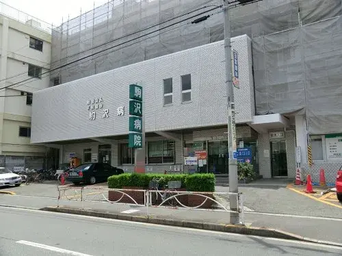 5SLDK Setagaya Ward Tokyo (9)
