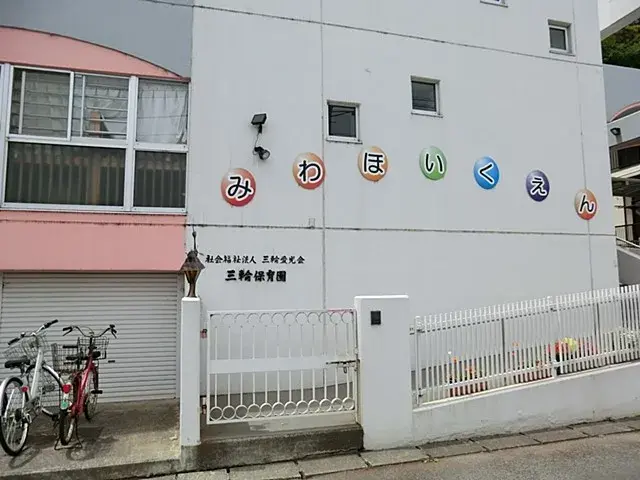 5LDK Property Machida City Tokyo (9)