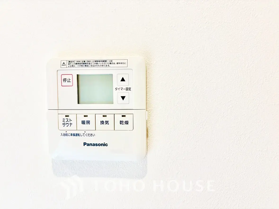 Propriété 3SLDK Arrondissement d'Itabashi Tokyo (19)