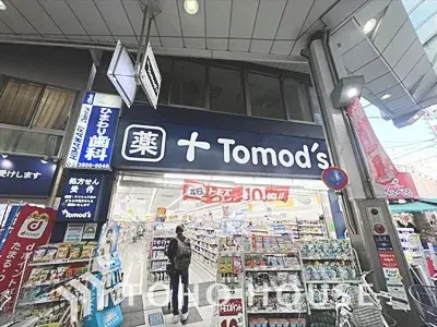Propriété 3SLDK Arrondissement d'Itabashi Tokyo (23)