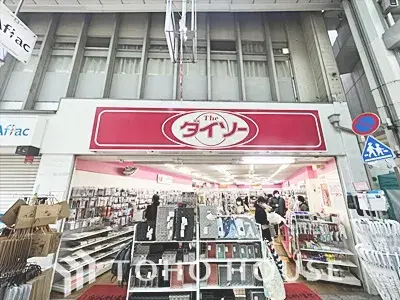 Propriété 3SLDK Arrondissement d'Itabashi Tokyo (24)